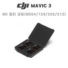 DJI 매빅 3 ND 필터 세트 (ND64/128/256/512)